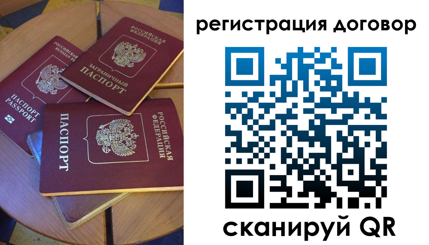 регистрация для школы в Екатеринбурге