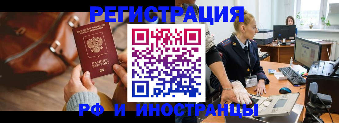 регистрация для дет. сада в Екатеринбурге